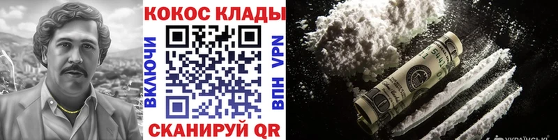 Купить закладку Гашиш Каннабис Кокаин Меф мяу мяу Новопавловск