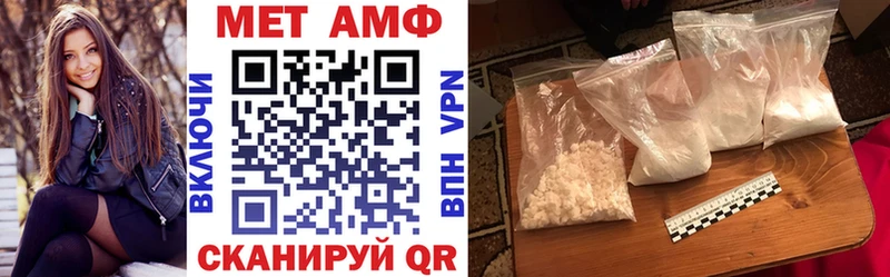 Amphetamine 98% Купить закладки Новопавловск