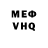 МЕТАМФЕТАМИН винт MADI UFS