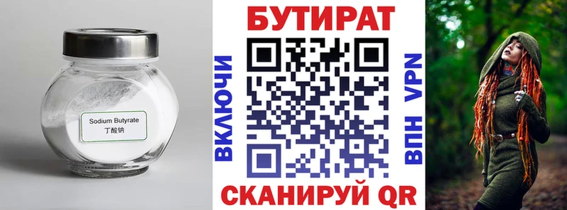 Купить закладки  Новопавловск  БУТИРАТ 1.4BDO 