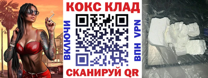 Купить закладки  Новопавловск  COCAIN 97% 