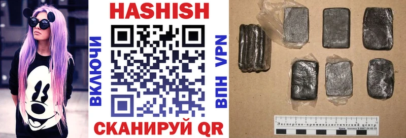 ГАШ хэш  Купить где  Новопавловск 