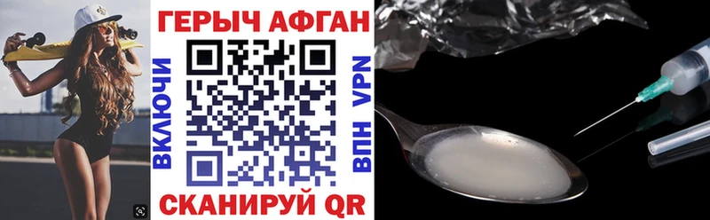 Купить  Новопавловск  Героин герыч 