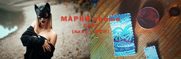 spice Зеленодольск