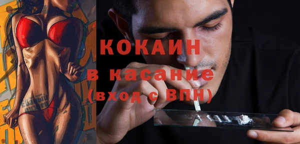 spice Зеленодольск