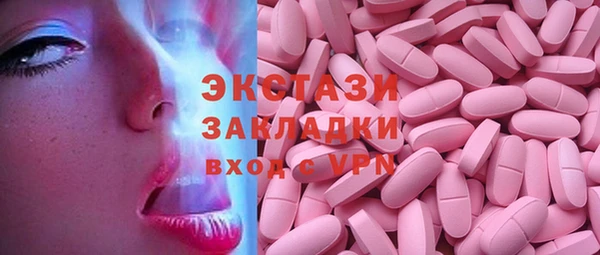 гидропоника Зеленокумск