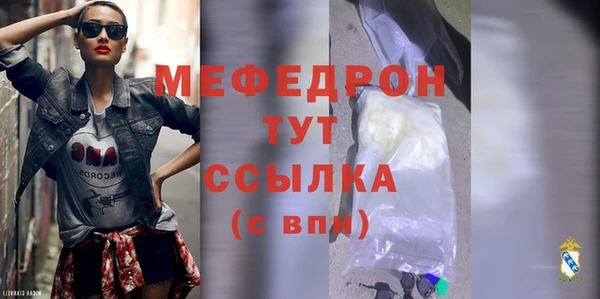spice Зеленодольск