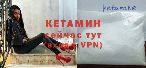 ALPHA PVP Зерноград