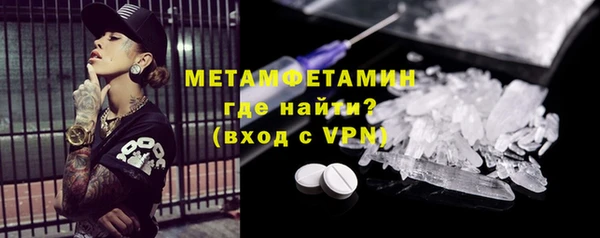 ALPHA PVP Зерноград