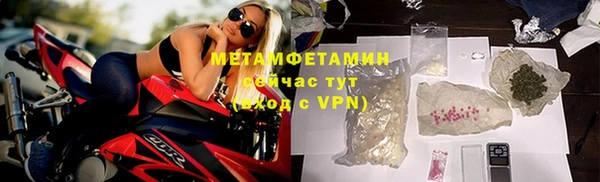 spice Зеленодольск