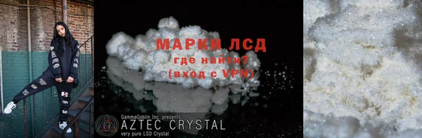 spice Зеленодольск