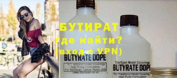 spice Зеленодольск