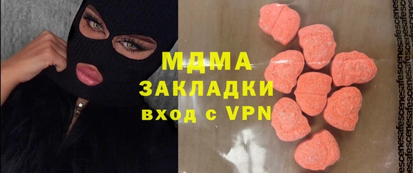 ALPHA PVP Зерноград