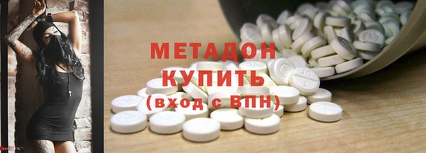 ALPHA PVP Зерноград