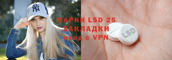 spice Зеленодольск