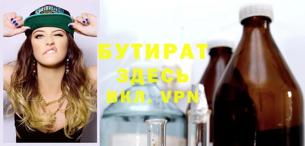 spice Зеленодольск