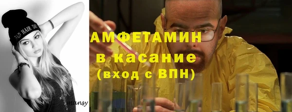 ALPHA PVP Зерноград