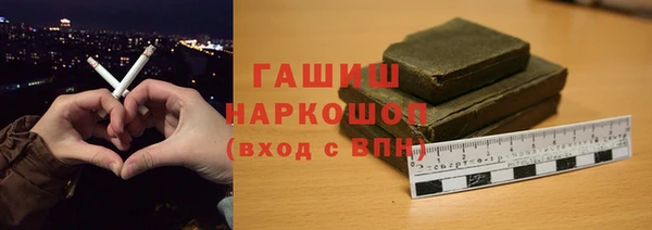 гидропоника Зеленокумск