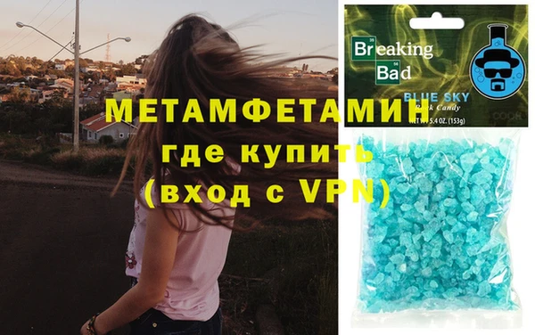 гидропоника Зеленокумск