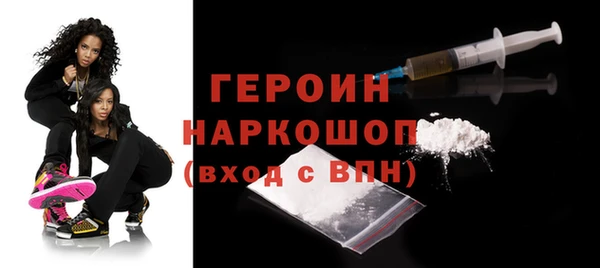 spice Зеленодольск