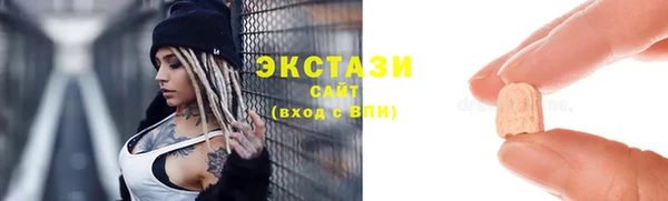 spice Зеленодольск