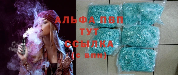 ALPHA PVP Зерноград
