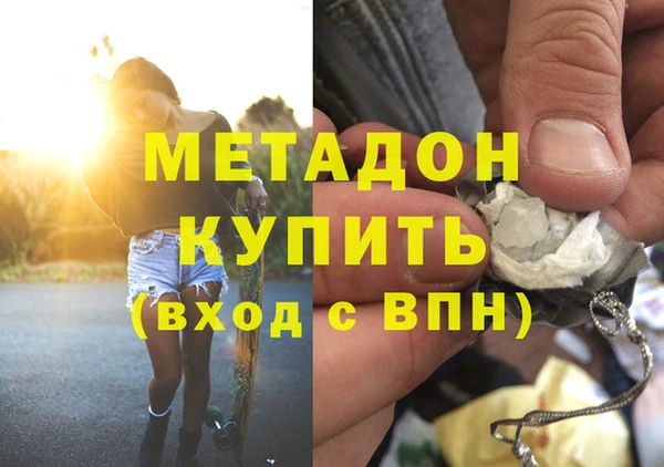 spice Зеленодольск