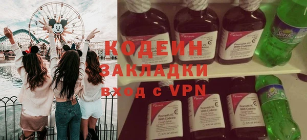 ALPHA PVP Зерноград