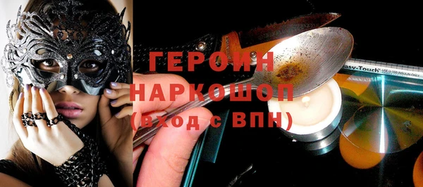 ALPHA PVP Зерноград