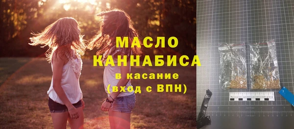 spice Зеленодольск