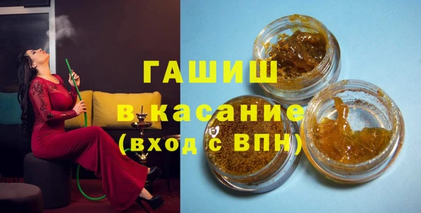 spice Зеленодольск