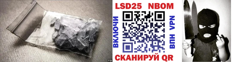 LSD-25 экстази ecstasy  Купить закладки  Новопавловск 