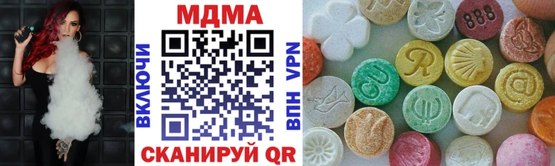 Купить  Новопавловск  МДМА кристаллы 