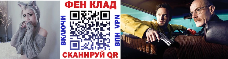 Купить закладки  Новопавловск  Первитин пудра 