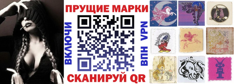Марки NBOMe 1500мкг  Купить где  Новопавловск 
