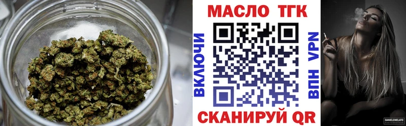 Дистиллят ТГК Wax  Купить  Новопавловск 